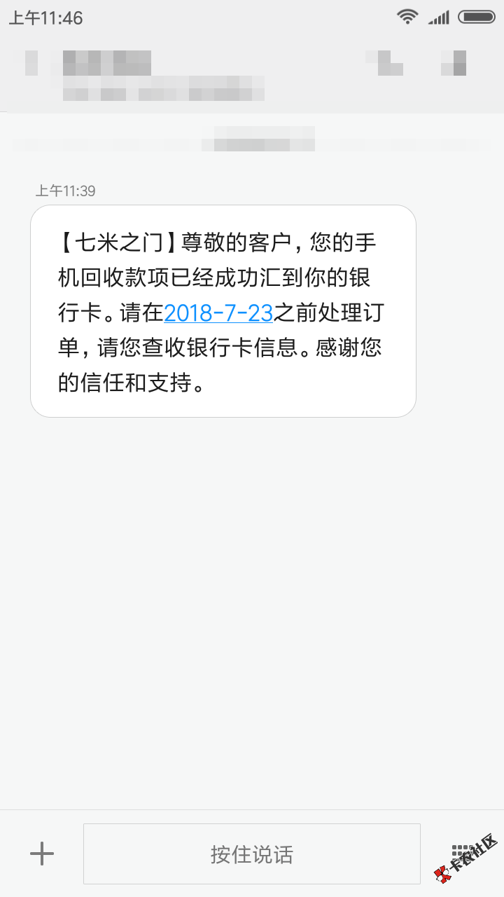 黑人无脑下款，一小时到账，不看狗分，额度任意68 / 作者:社会王 / 