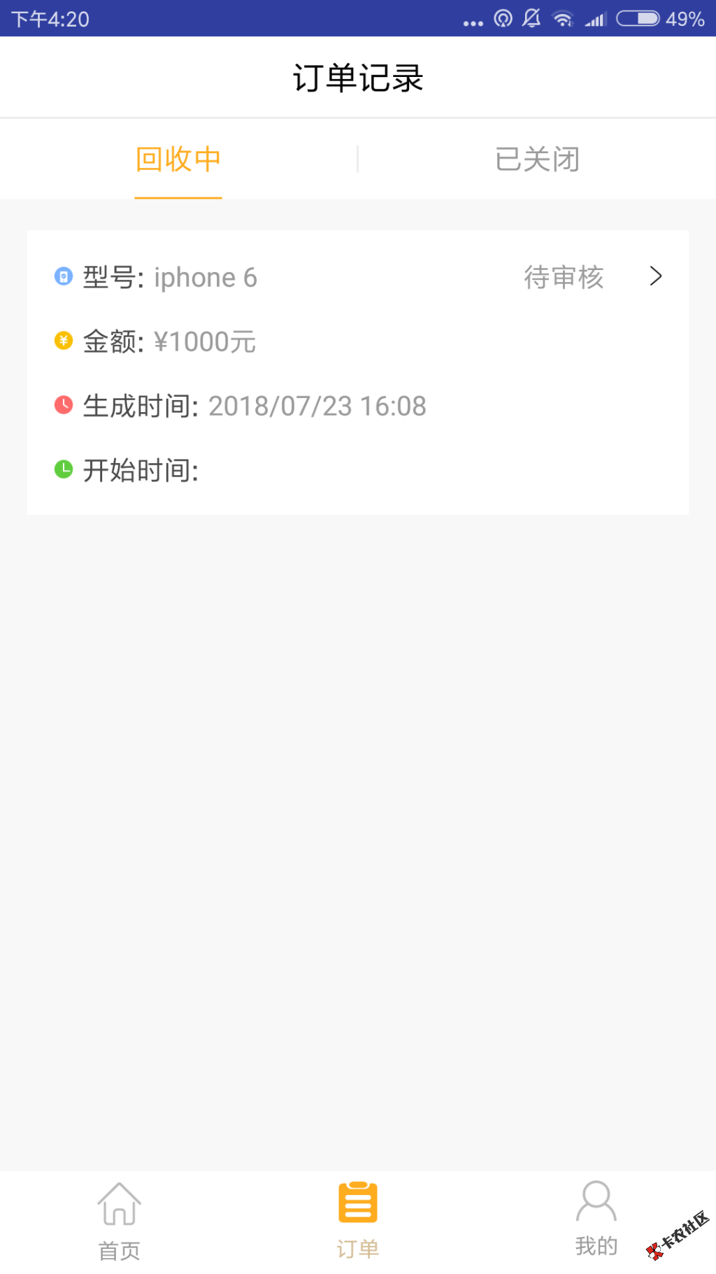 跟风乐租机，多久拒?我已经对通过不抱希望了。。42 / 作者:希望吧 / 
