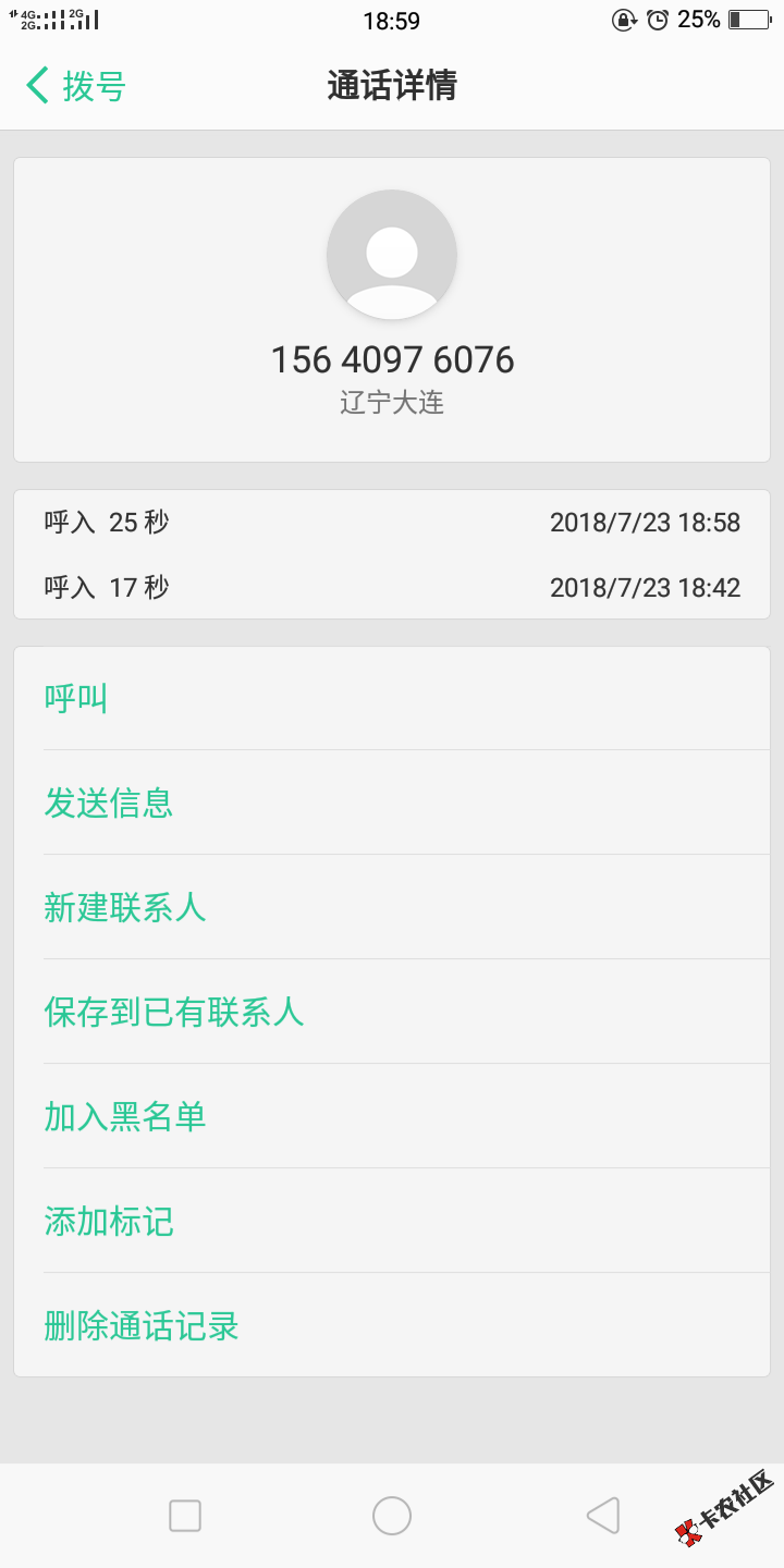 拿工资的去有米好接借里面易秒快贷。不要验证加分项。不查狗分。不看其他平台53 / 作者:夢轉千迴☞原點 / 