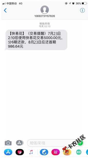 高温预警！万达3次贷爆炸复活，实名认证即可申请！44 / 作者:卡农苹果 / 