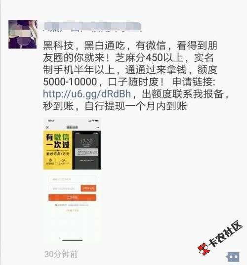 揭秘中介！通宵刷屏黑科技，有手机号一次过，数秒可用1W！64 / 作者:卡农苹果 / 