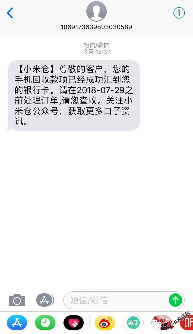 不管黑人白人！有身份证就来！24小时放款！15分钟下...13 / 作者:社会王 / 