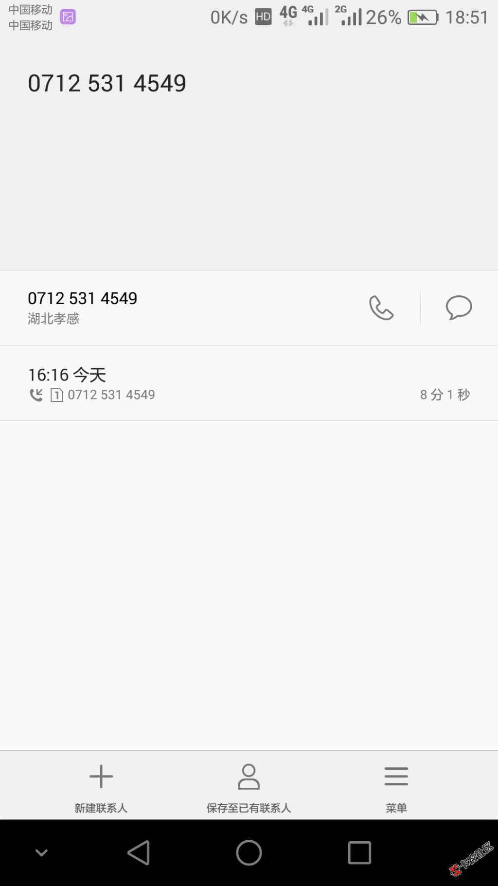 @卡农110，现金口袋下款，加精，救急钱包马甲94 / 作者:蚂蚁呀黑 / 
