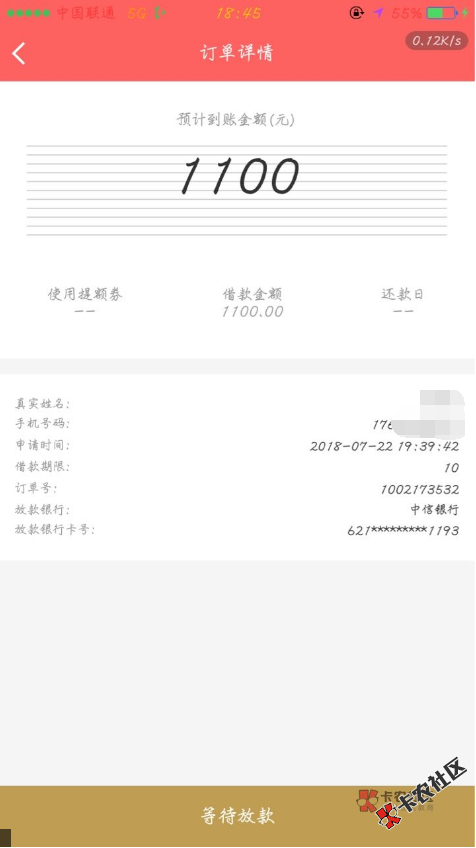51用钱新马甲稳定下款中   有芝麻分就来  最高可借3000100 / 作者:dn诗 / 