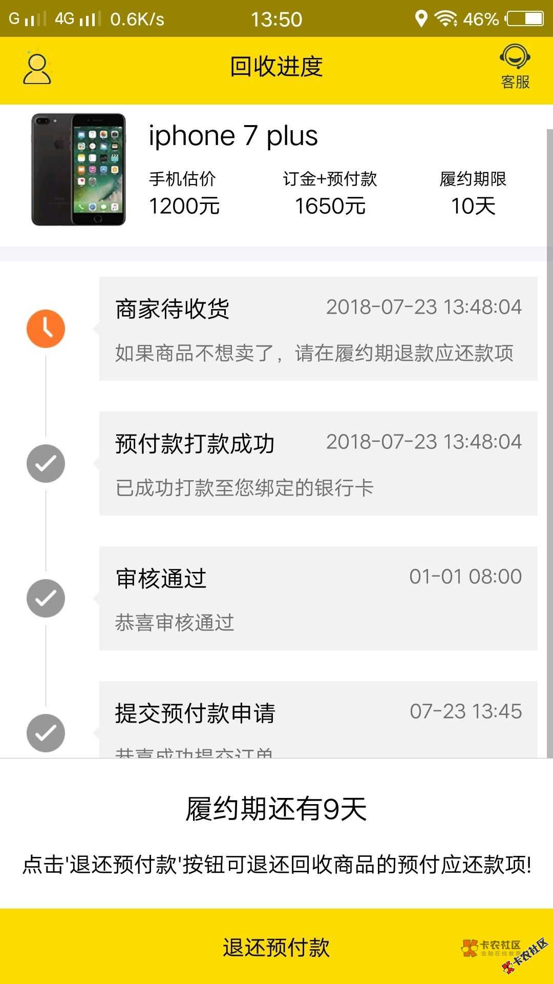 热门下款小口子：小鹿钱包  不要芝麻分  无回访秒过86 / 作者:dn诗 / 