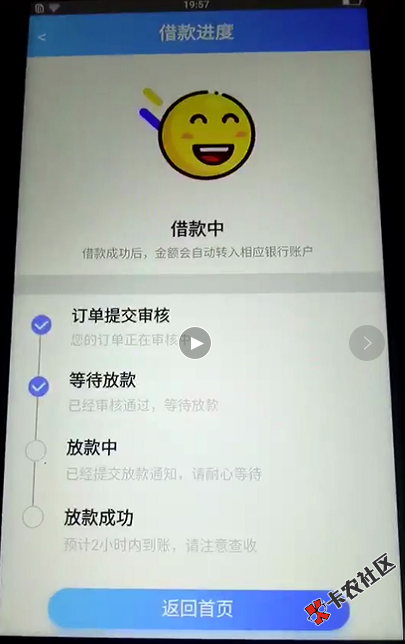 中介广告破解  口子名称:容易钱庄
申请入口:这是假口子，具体看图
口子特点:45 / 作者:dn诗 / 