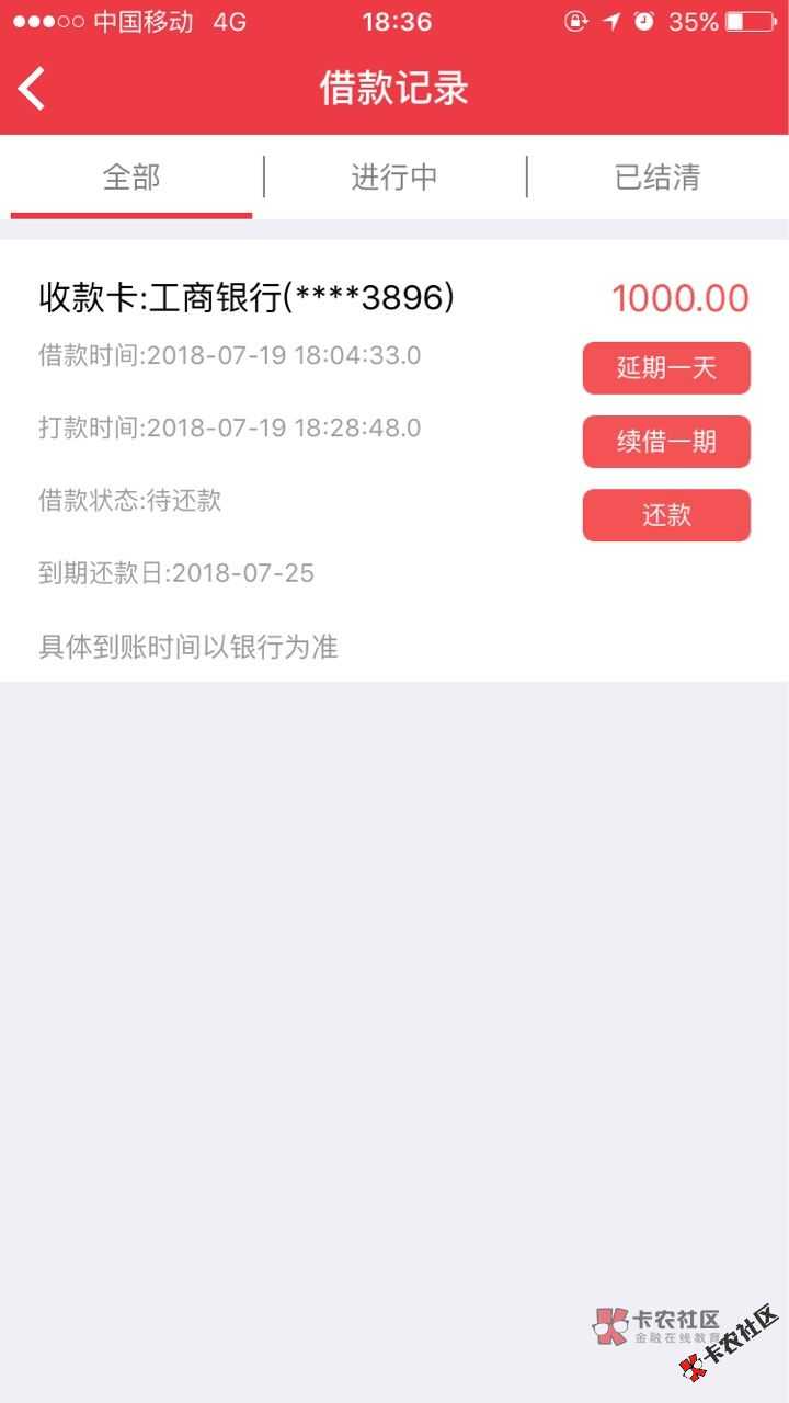 聚沁钱包马甲，抖金贷，只要花呗够数，黑炭也能下款！...44 / 作者:卡农苹果 / 