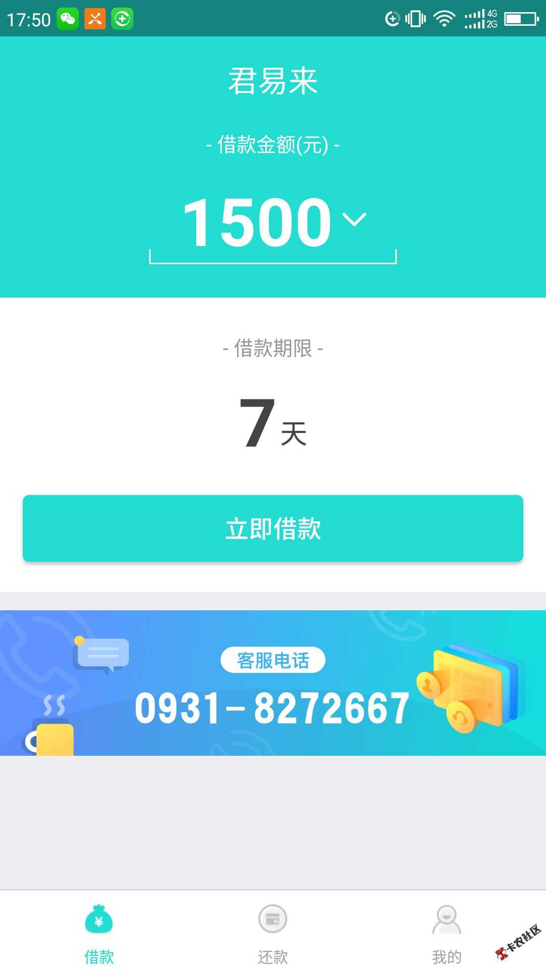 老张有钱6件套 + 近期热炒秒批秒到小黑口21 / 作者:dn诗 / 