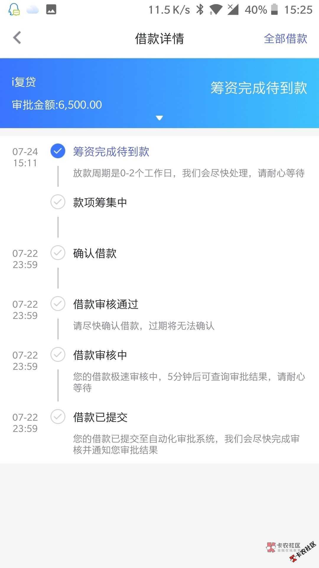 小高炮不喜欢？ 大额稳定老口子来一波  资质还行的来87 / 作者:dn诗 / 