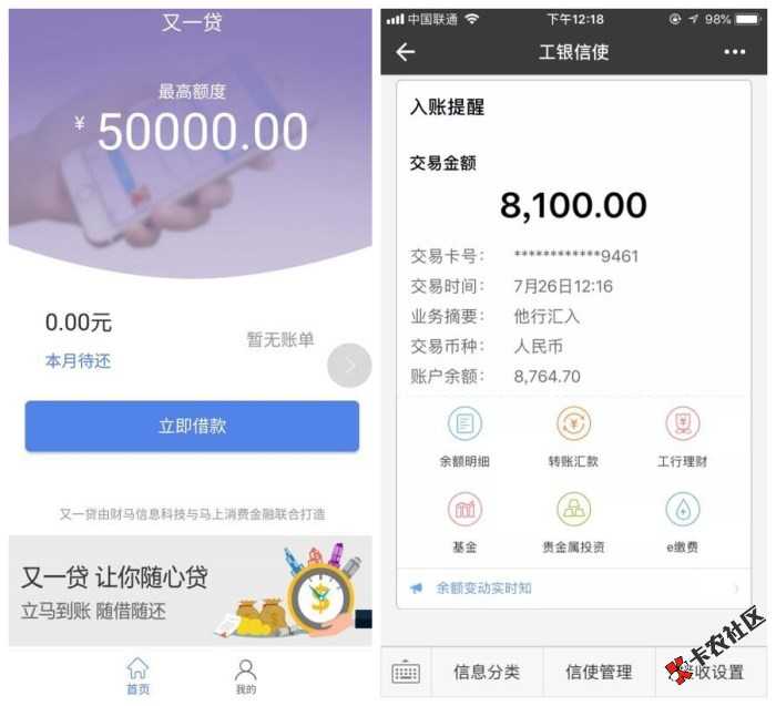 马上金融9次贷实力下款中  高额低息  最高5w20 / 作者:dn诗 / 