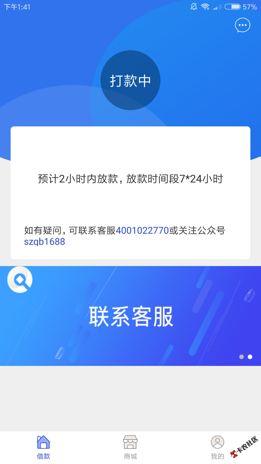 百日跟风求一过，数字钱包38 / 作者:希望吧 / 