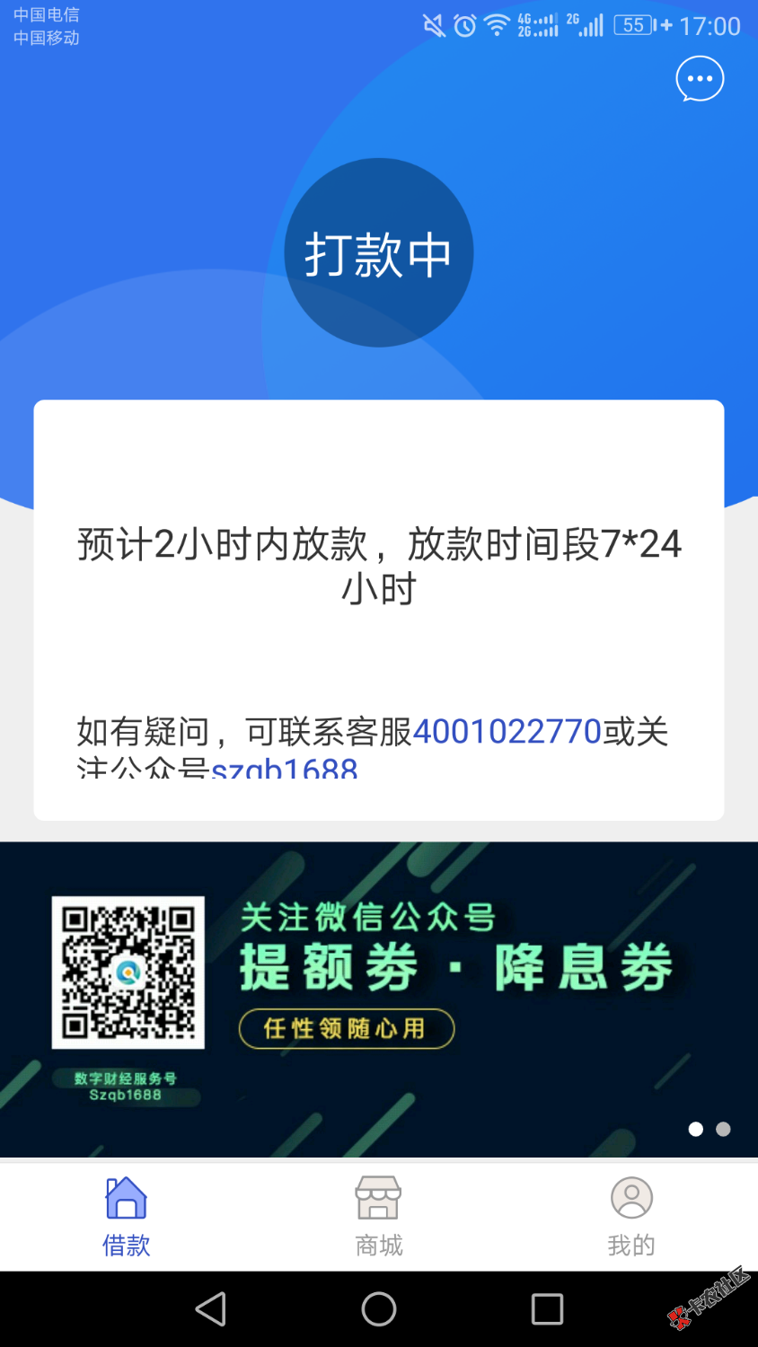 数字钱包，有跟风拒的吗，来报道
59 / 作者:matrix / 