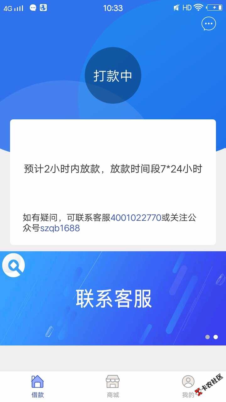 数字钱包，我真怀疑稳不稳17 / 作者:静小静 / 