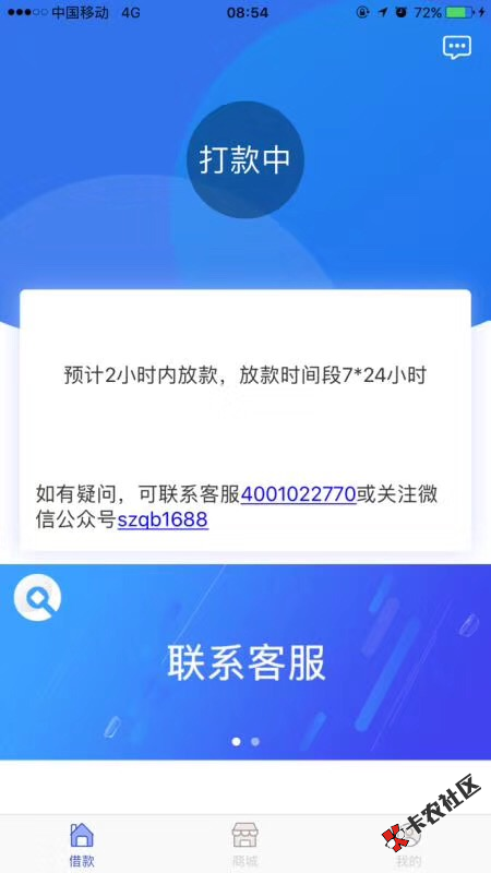 疯狂老口子放水中，只要有信用卡就过来领钱，速度上人...41 / 作者:卡农社区主编 / 