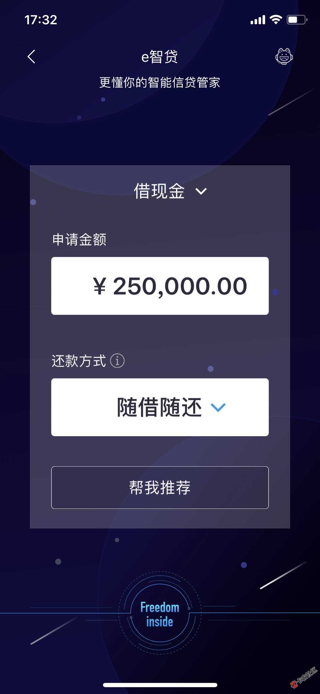 招商大放s，无卡的秒批，有卡的来做最高30万的贷款！73 / 作者:dn诗 / 