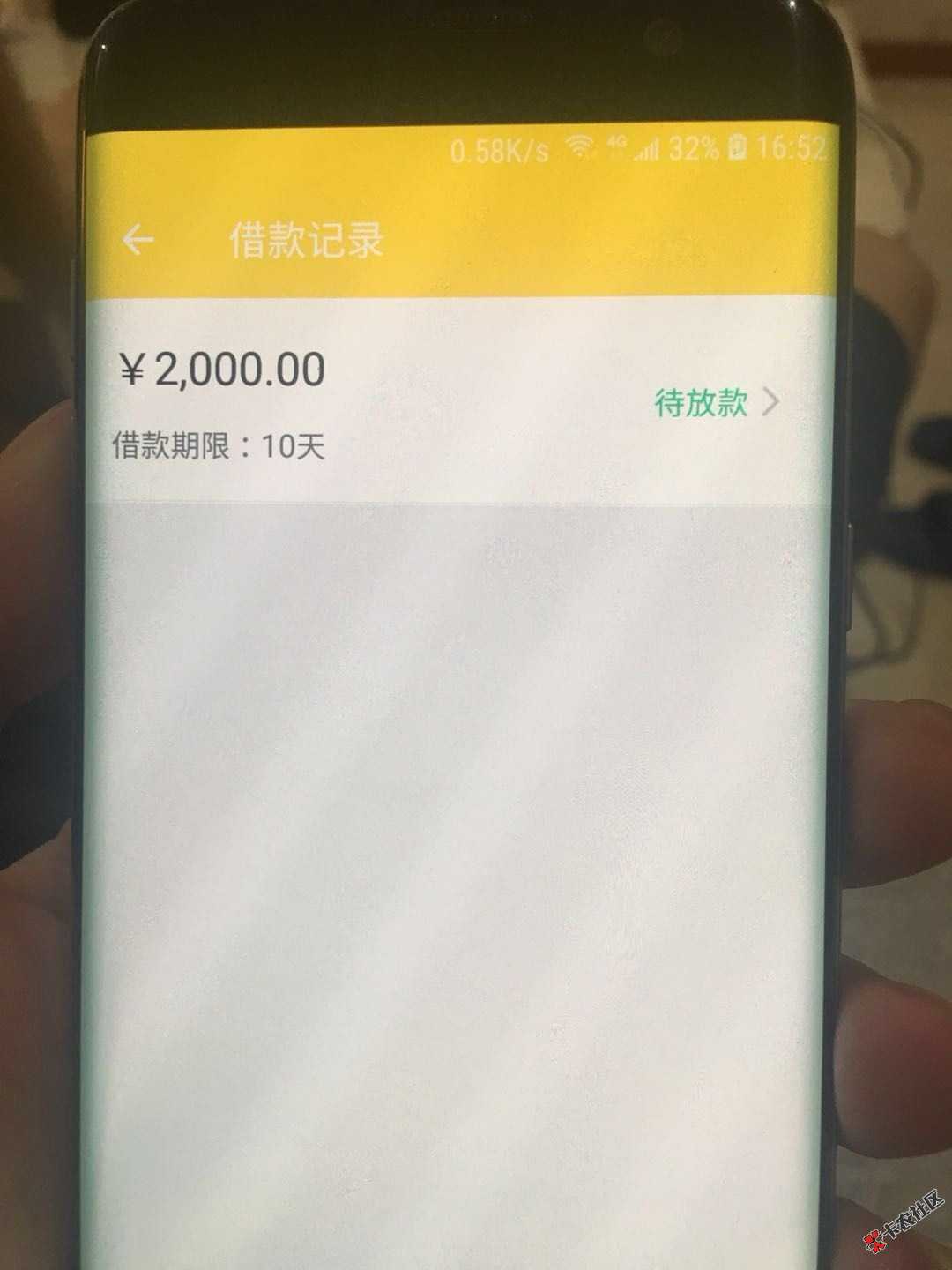 给大家分享一个10天的口子，天下花的马甲。口子名:千喜宝，不要狗分，暂时没42 / 作者:1/2 / 