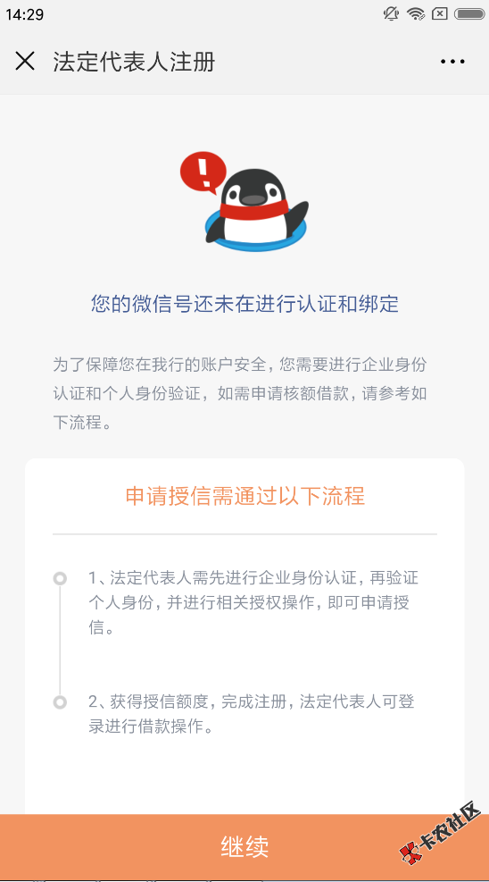 最高300万法人贷！不面签不面取全线上操作，超低利息万3-...45 / 作者:卡农110 / 