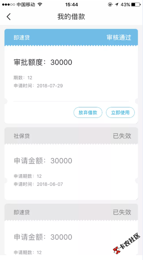 大额信用卡贷款通道，新增资方，最高20W稳定下款！42 / 作者:dn诗 / 