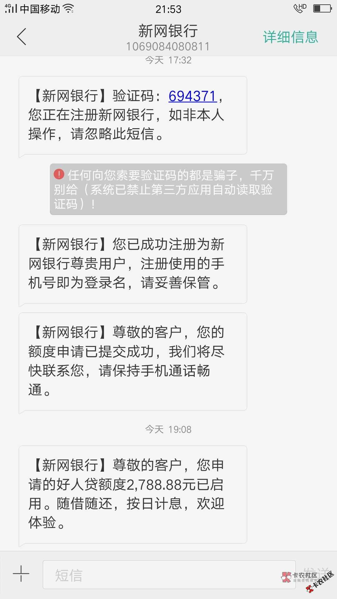 【好人贷】稳定大额口子回暖下款  资质可以的来  良心利....12 / 作者:dn诗 / 