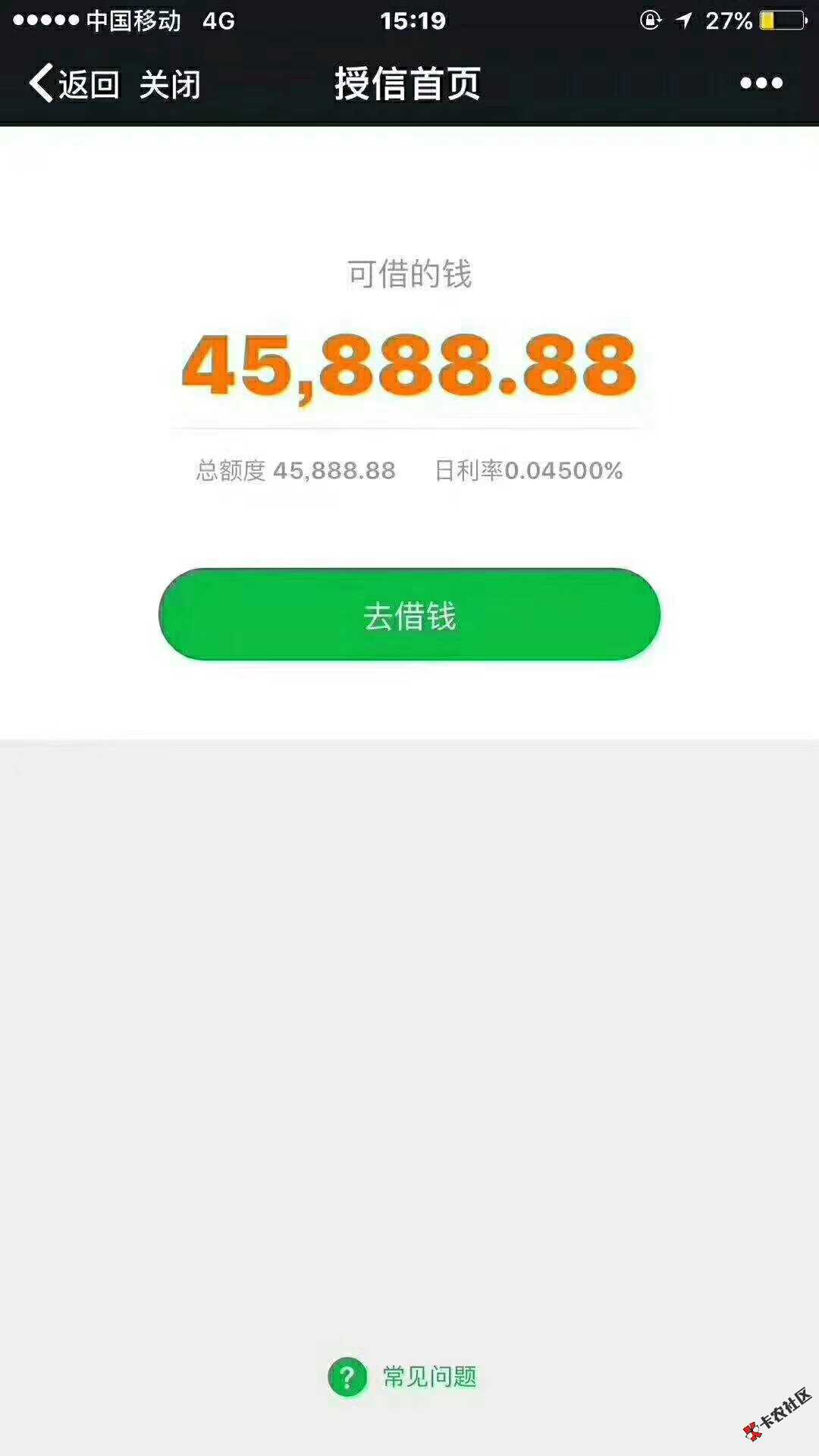 【好人贷】稳定大额口子回暖下款  资质可以的来  良心利....20 / 作者:dn诗 / 