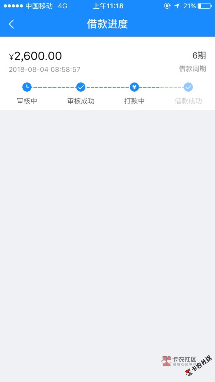 今日热搜口子大杂烩，乱炖一锅95 / 作者:卡农110 / 