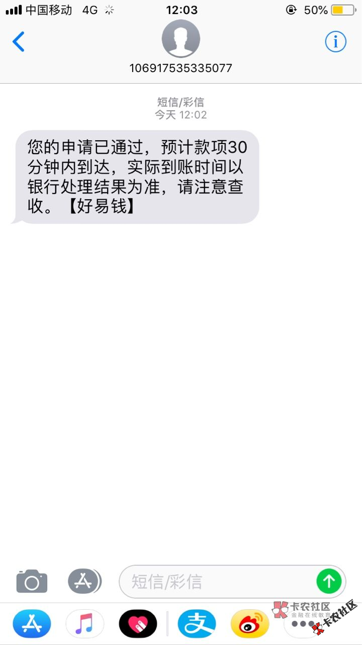 今日热搜口子大杂烩，乱炖一锅11 / 作者:卡农110 / 