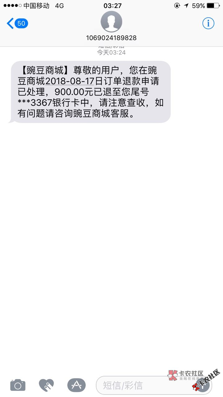 今日热搜口子大杂烩，乱炖一锅51 / 作者:卡农110 / 