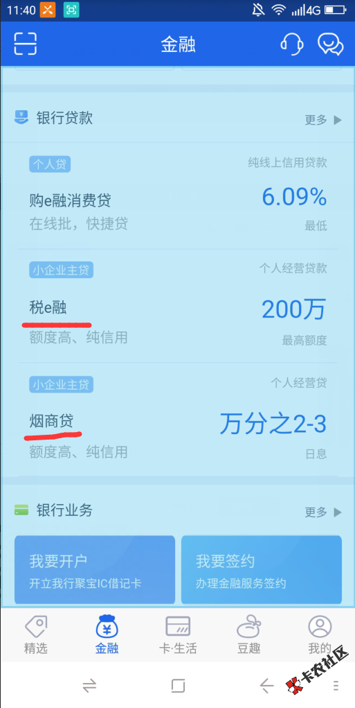 通宵操作  大额稀有银行口子  最高30万  有车和纳税记录的...42 / 作者:dn诗 / 