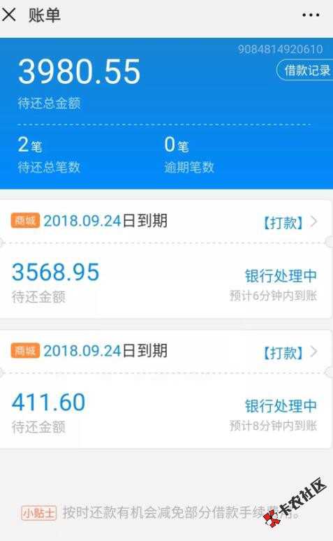 今天网贷口子推荐，行情分析，做网贷的继续撸起来！53 / 作者:卡农苹果 / 