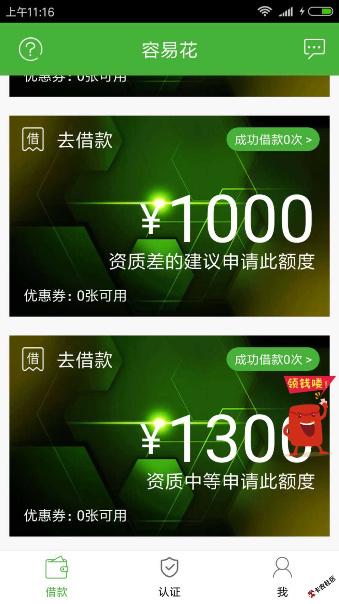 黑科技发工资！无视黑白！不看狗分！44 / 作者:社会王 / 