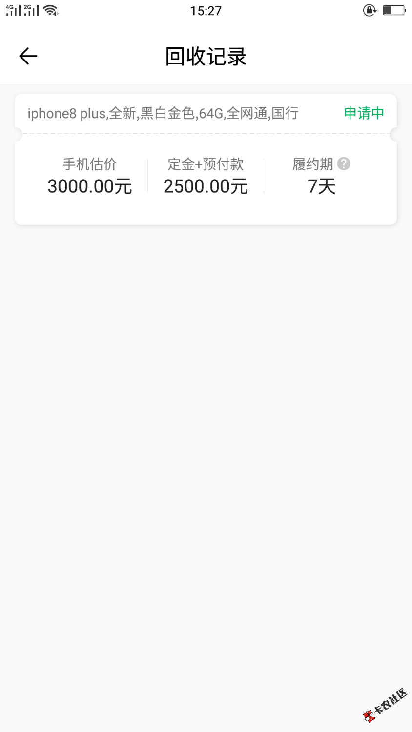 黑科技发工资！无视黑白！不看狗分！13 / 作者:想死又不敢死 / 