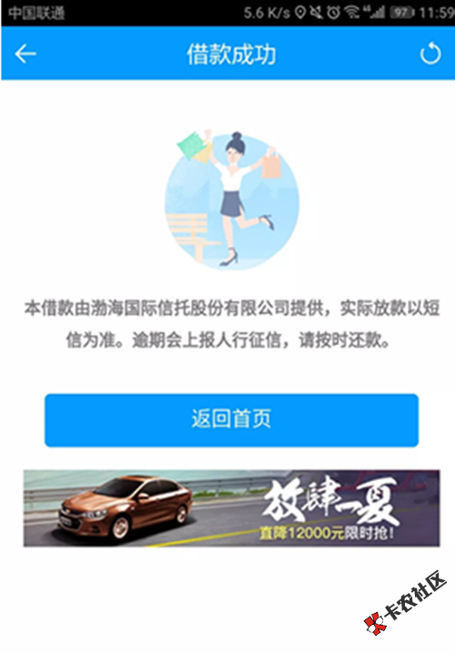 下款口子汇总一波，可看可撸可吐槽50 / 作者:卡农110 / 