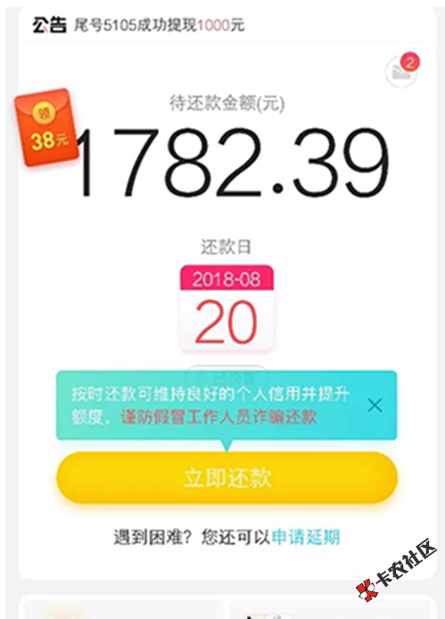 下款口子汇总一波，可看可撸可吐槽73 / 作者:卡农110 / 