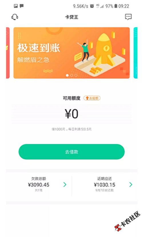 下款口子汇总一波，可看可撸可吐槽81 / 作者:卡农110 / 