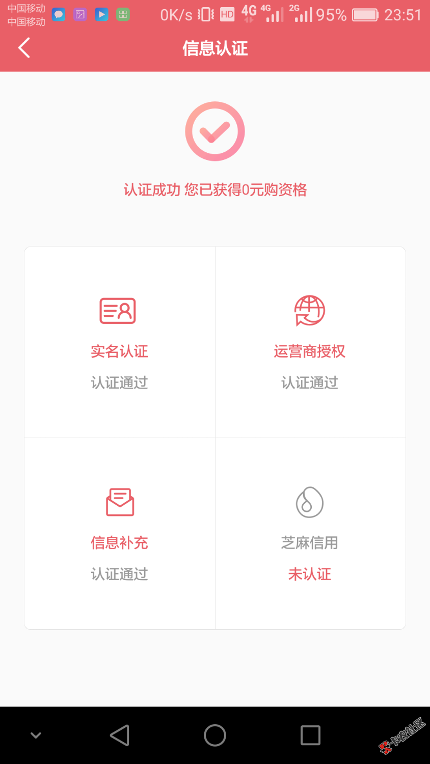到账图，@管理加精78 / 作者:蚂蚁呀黑 / 
