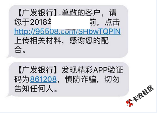 广发独创邮件大法，万年不提额的来，秒出小黑屋！15 / 作者:dn诗 / 