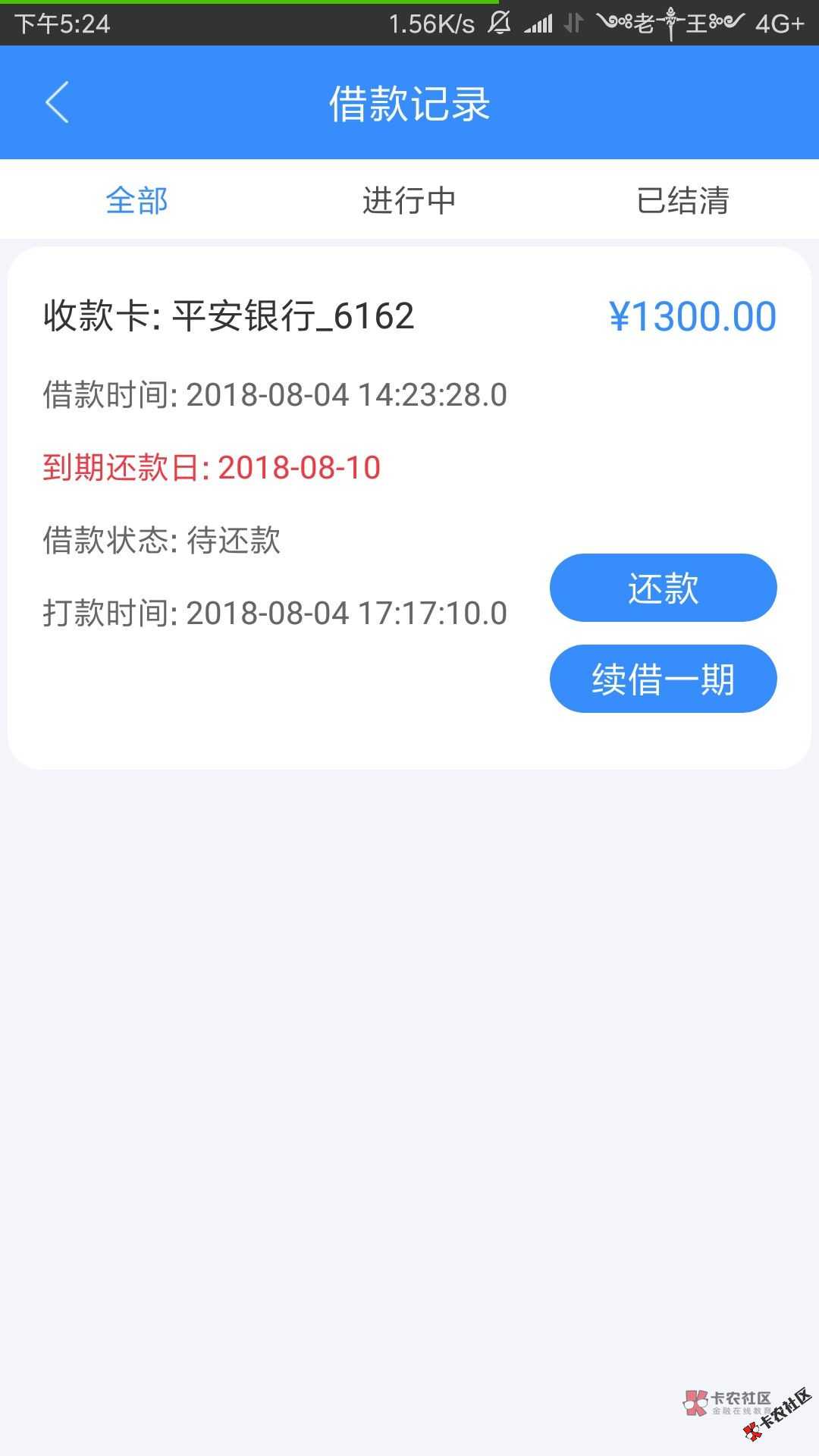 新用户快来，蜗牛速贷，宁波系，只回访本人，秒到130029 / 作者:卡农苹果 / 