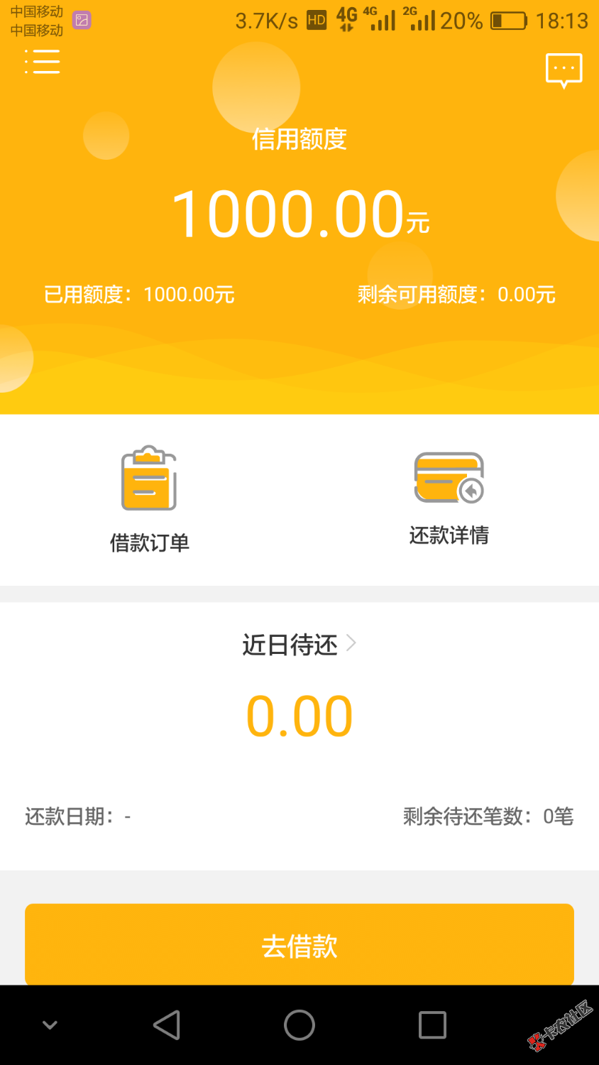 元宝时代100 / 作者:蚂蚁呀黑 / 