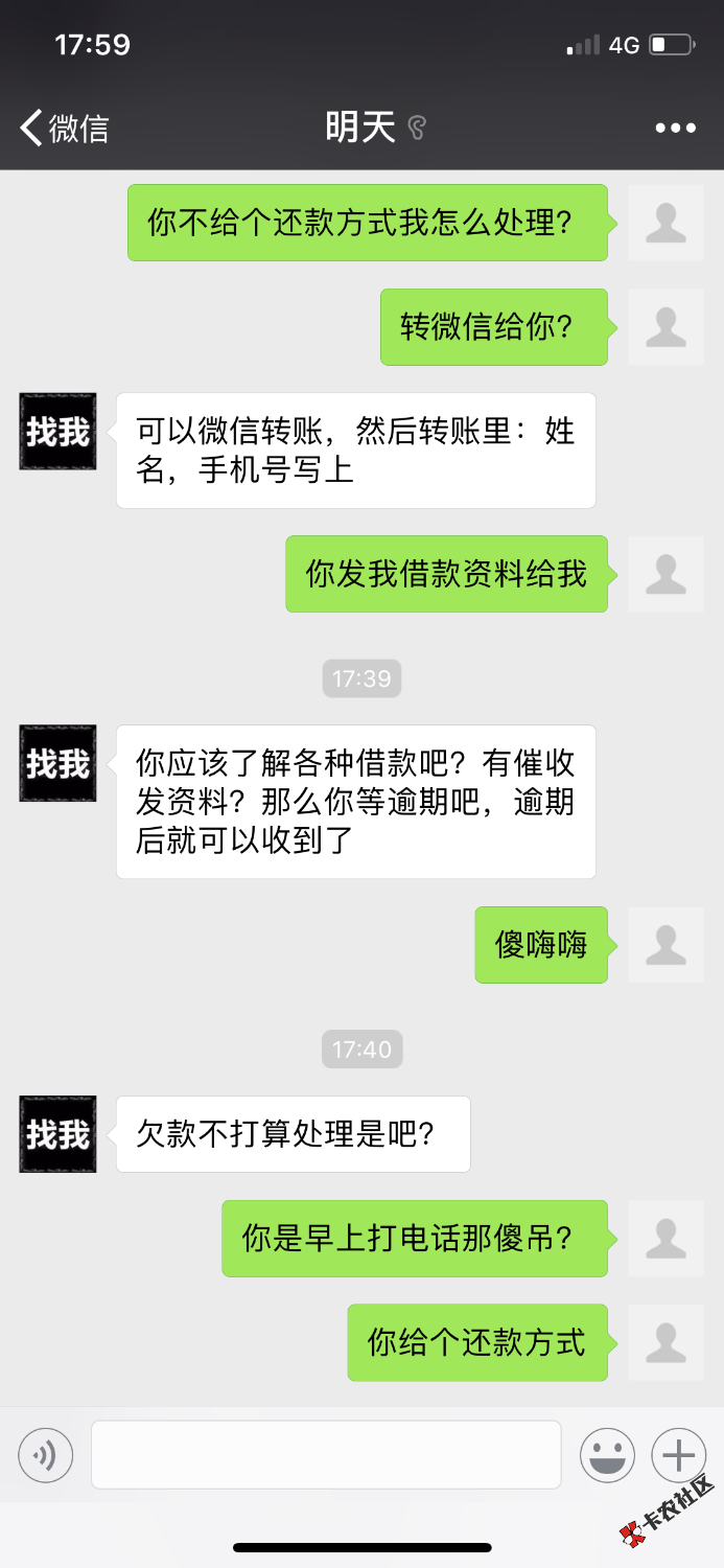A9C2C90C-4C61-4552-B341-47C64CF67397.png