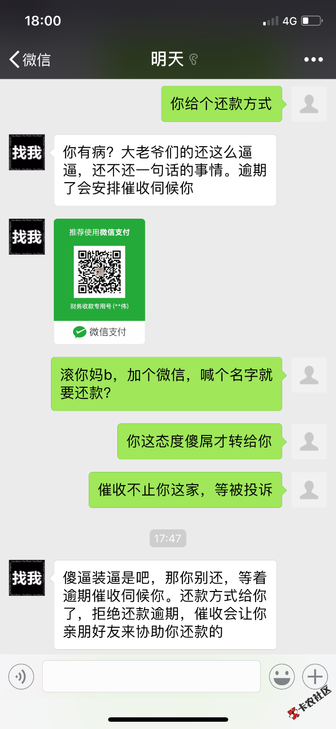 A9C2C90C-4C61-4552-B341-47C64CF67397.png