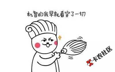 网贷——————关于通讯录.77 / 作者:飞泉鸣月 / 