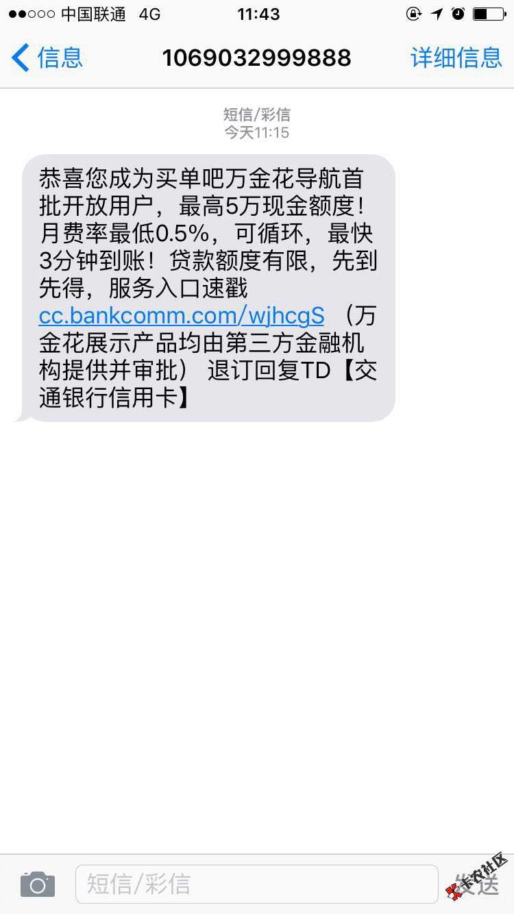 好享贷二次贷！不是好现贷，不是天使贷  你肯定没做过...4 / 作者:dn诗 / 