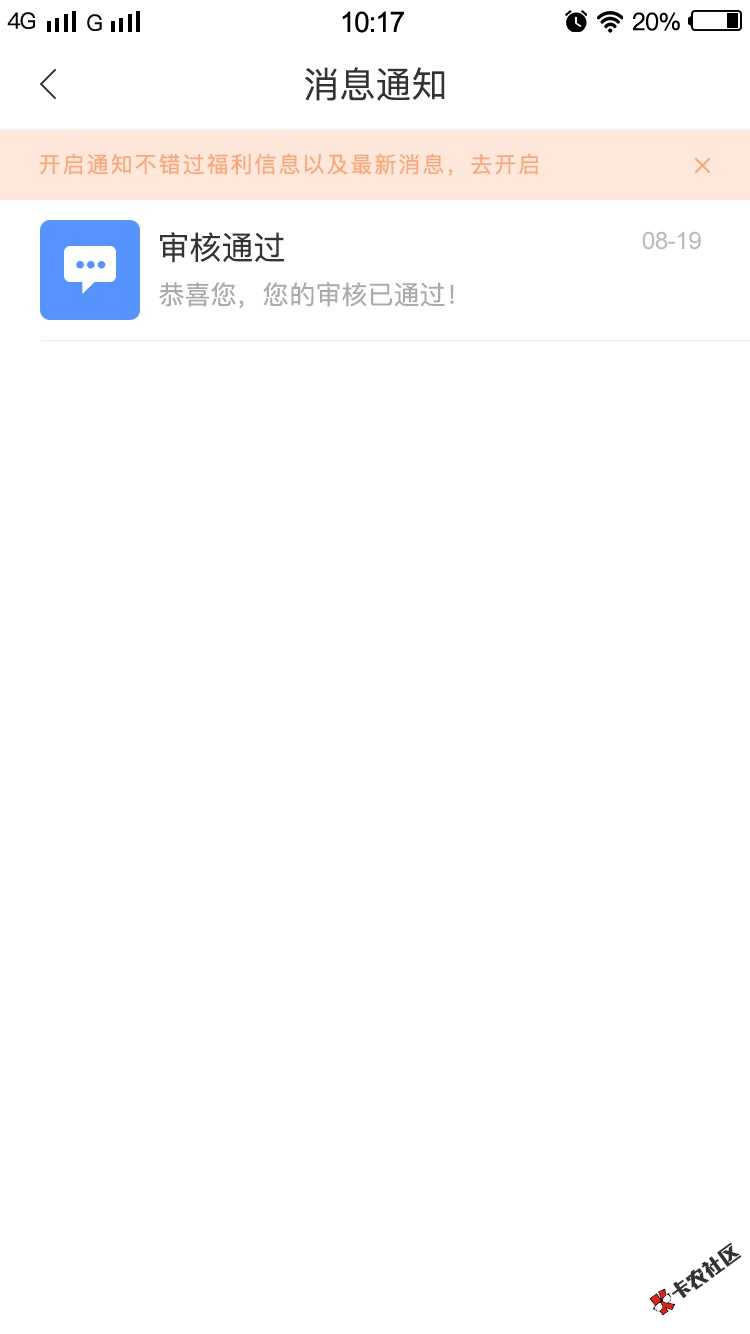 720块，天选之子！快来膜拜67 / 作者:真不地道 / 