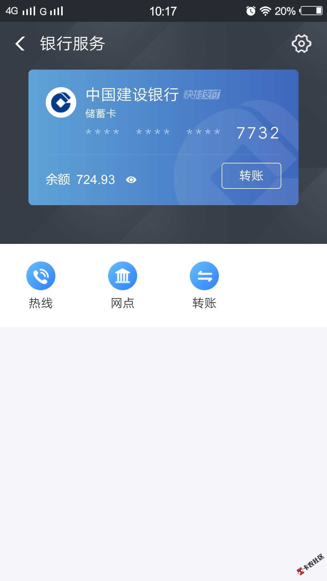 720块，天选之子！快来膜拜91 / 作者:真不地道 / 