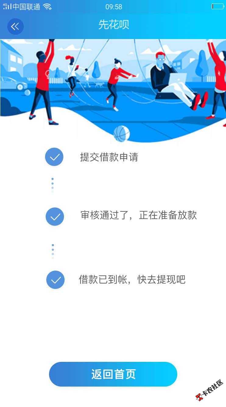 感谢老哥分享，给了150075 / 作者:654512923 / 