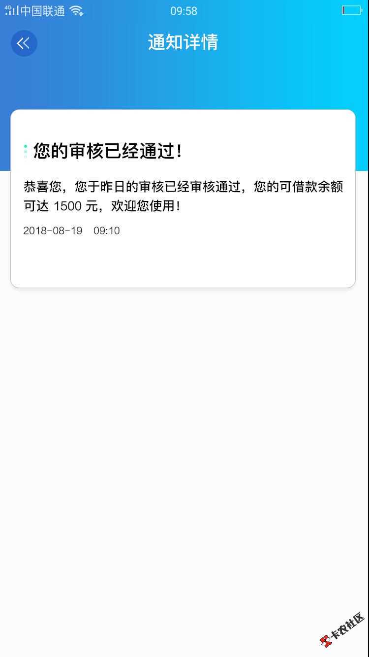感谢老哥分享，给了150016 / 作者:654512923 / 
