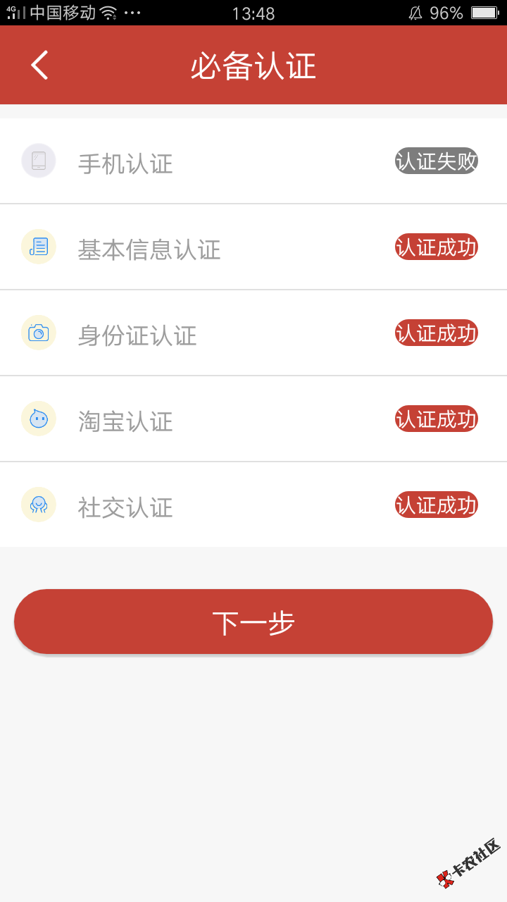 安时代！！！稳定实测一个月！无套路！管理加精！求精...17 / 作者:振英364576 / 