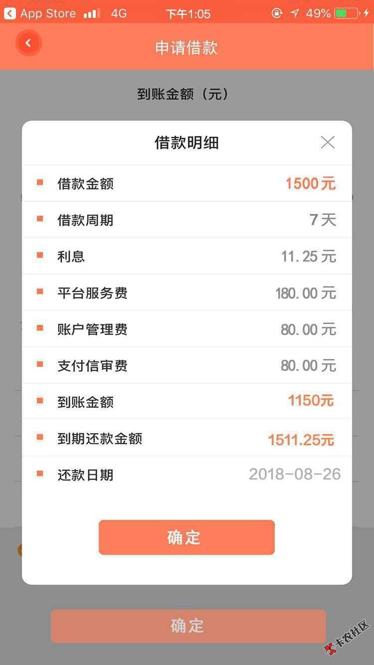果机口，等了好长时间终于没白等，给了150029 / 作者:654512923 / 