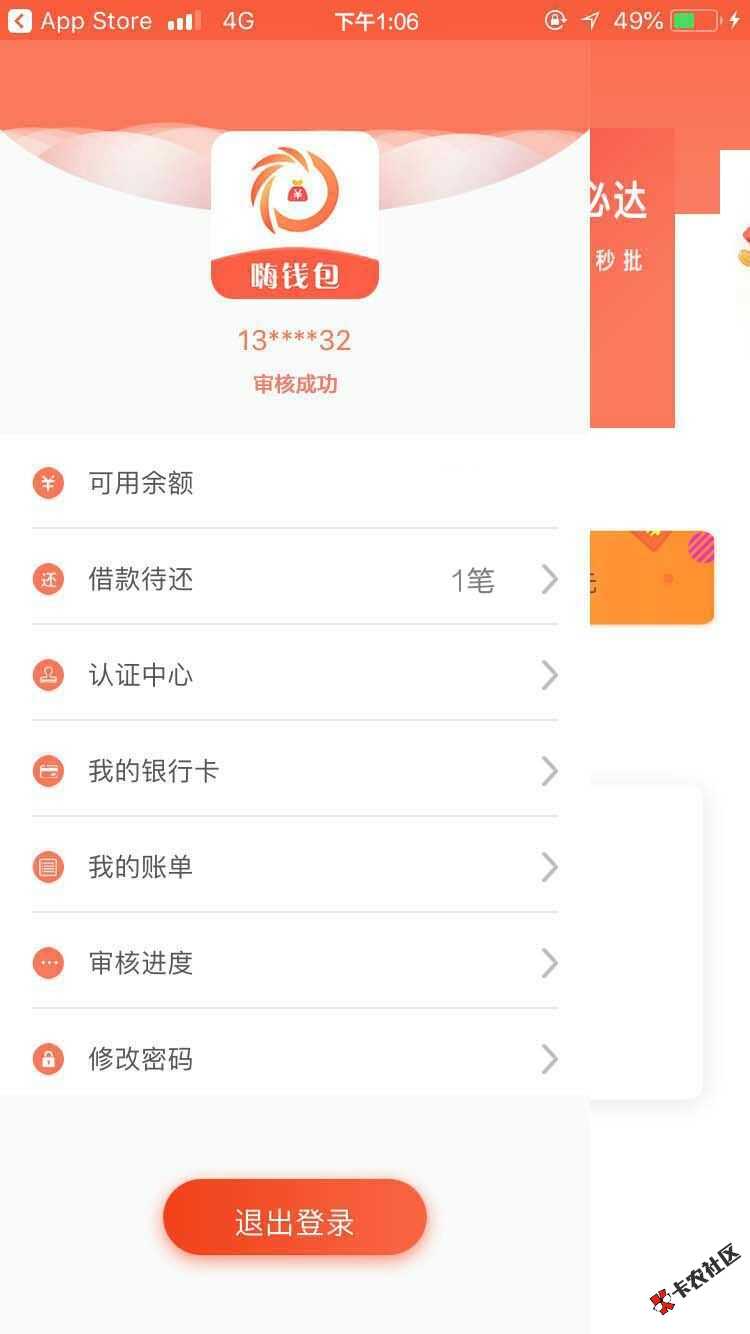 果机口，等了好长时间终于没白等，给了150016 / 作者:654512923 / 