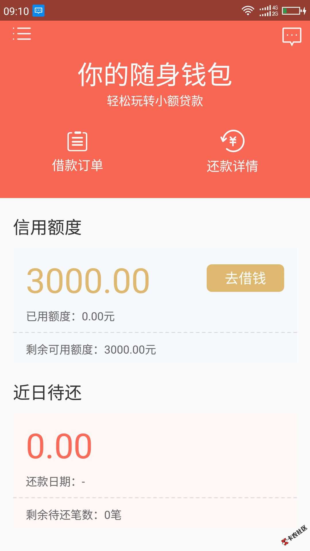 新一轮放shui,，最低800，请先查看条件和注意事项42 / 作者:飞泉鸣月 / 